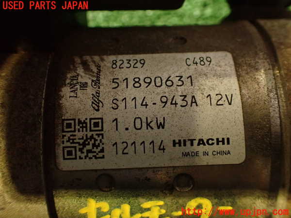 2UPJ-9237816010]アバルト・595(312142)セルモーター 中古_3