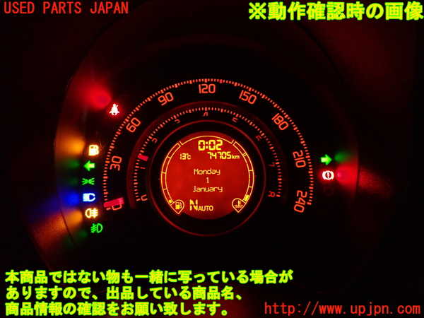 2UPJ-9237816170]アバルト・595(312142)スピードメーター 中古_5