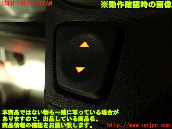 2UPJ-9237816245]アバルト・595(312142)左パワーウィンドウスイッチ 中古_5