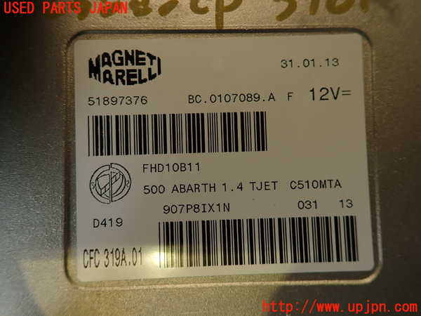 2UPJ-9237816115]アバルト・595(312142)ミッションコンピューター 中古_4