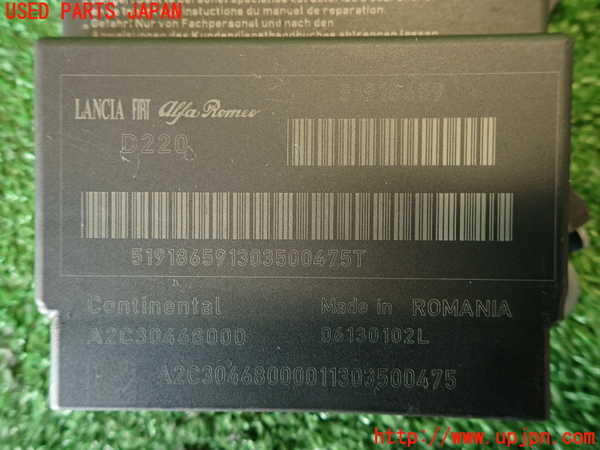 2UPJ-9237816145]アバルト・595(312142)エアバッグコンピューター 中古_4