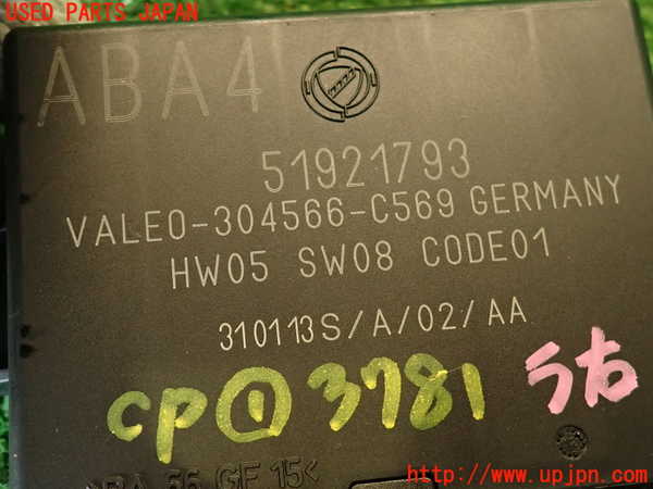 2UPJ-9237816146]アバルト・595(312142)コンピューター1 中古_4