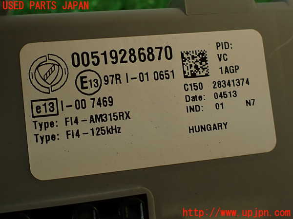 2UPJ-9237816742]アバルト・595(312142)ヒューズボックス2 中古_3