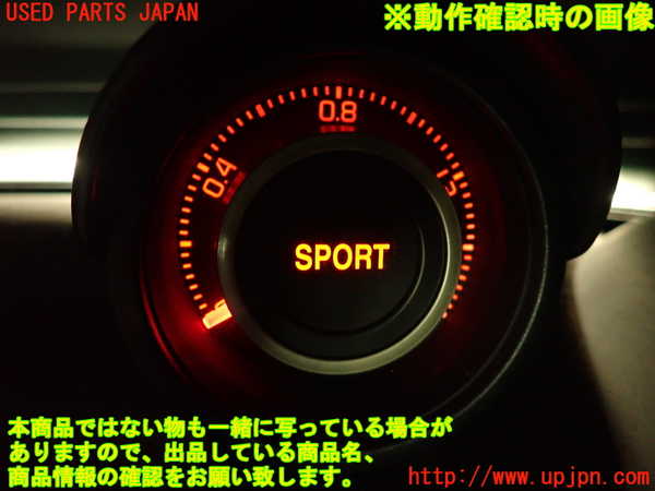 2UPJ-9237816185]アバルト・595(312142)ブースト計 中古_5