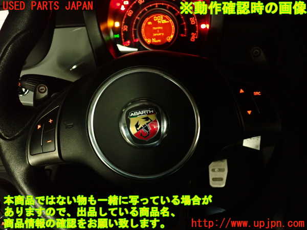 2UPJ-9237817855]アバルト・595(312142)ステアリングホイール 中古_5