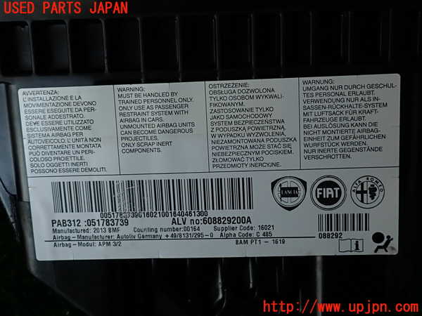 2UPJ-9237817870]アバルト・595(312142)助手席側エアバッグカバー 中古_5