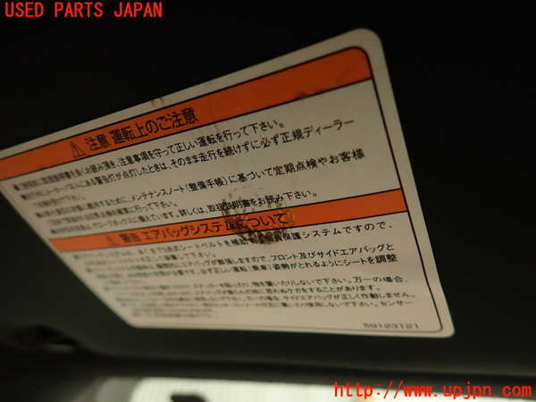 2UPJ-9237817625]アバルト・595(312142)室内サンバイザー右側 中古_2