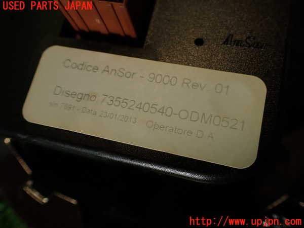 2UPJ-9237817555]アバルト・595(312142)ATシフトレバー 中古_4