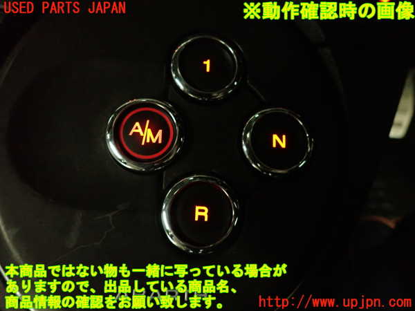 2UPJ-9237817555]アバルト・595(312142)ATシフトレバー 中古_5