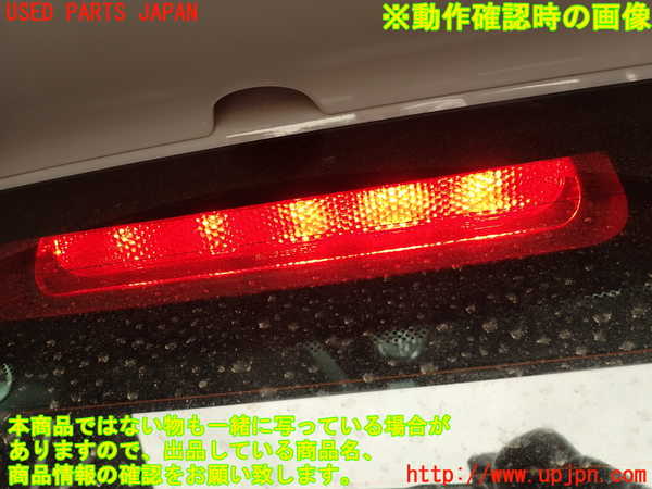 2UPJ-9237811578]アバルト・595(312142)バックドア内張り 中古_5