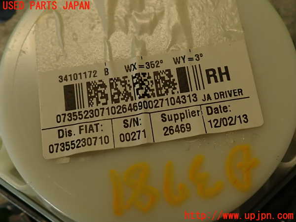 2UPJ-9237817045]アバルト・595(312142)運転席シートベルト 中古_5