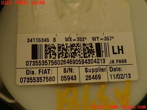 2UPJ-9237817075]アバルト・595(312142)助手席シートベルト 中古_5