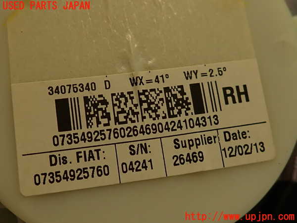 2UPJ-9237817155]アバルト・595(312142)右2列目シートベルト 中古_5