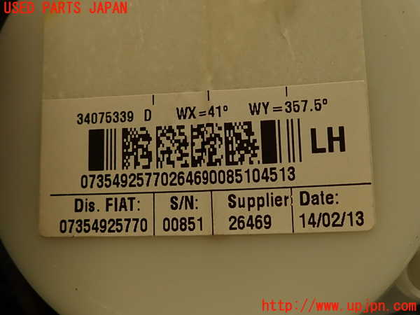 2UPJ-9237817185]アバルト・595(312142)左2列目シートベルト 中古_5