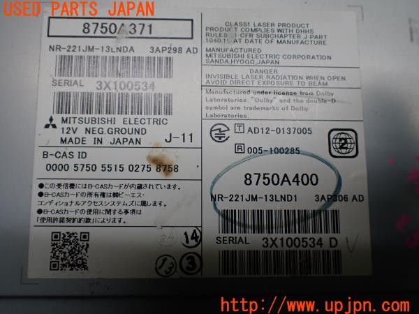3UPJ=9237820506]パジェロ ロング スーパーエクシード(V98W)中期 純正 8750A400 MMCS J-11 SDナビ CD・取説付き 2015年度版 中古_2