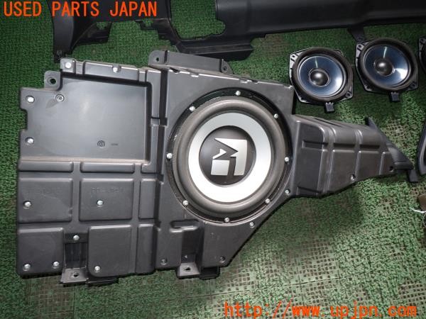 3UPJ=9237820537]パジェロ ロング スーパーエクシード(V98W)中期 純正 Rockford Fosgate ロックフォード スピーカーセット 中古_3
