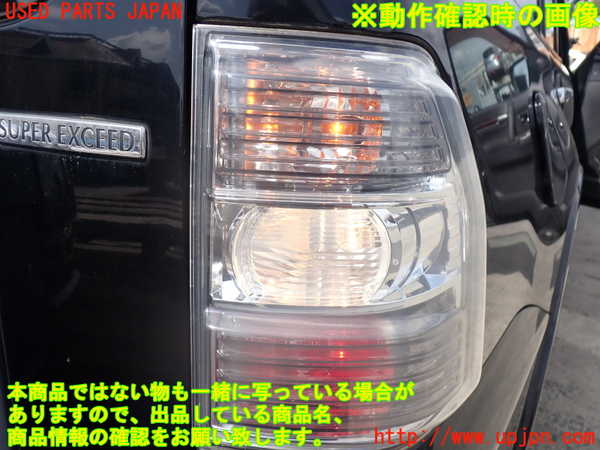 2UPJ-9237821530]パジェロ(V98W)右テールランプ 中古_4