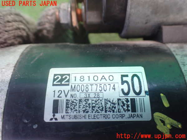 2UPJ-9237826010]パジェロ(V98W)セルモーター 中古_3