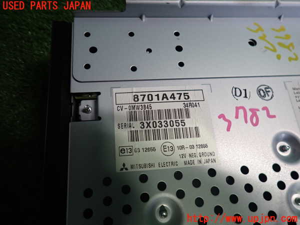 2UPJ-9237826525]パジェロ(V98W)アンプ 中古_3