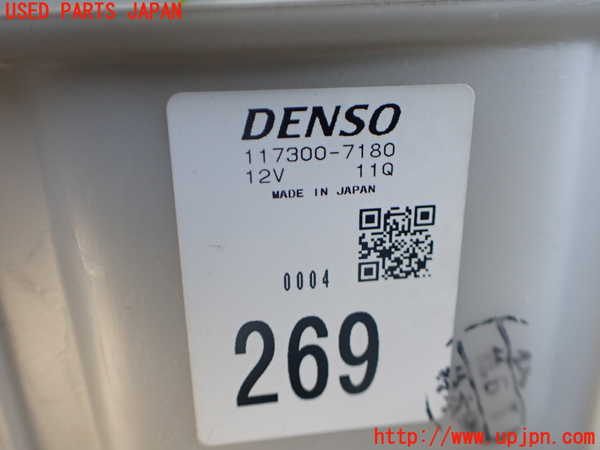 2UPJ-9237826095]パジェロ(V98W)ブロアファン(ブロアーファン) 中古_3