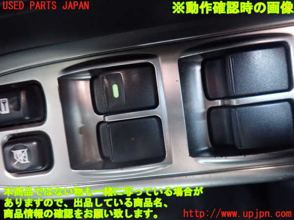 2UPJ-9237826240]パジェロ(V98W)右前パワーウィンドウスイッチ 中古_3