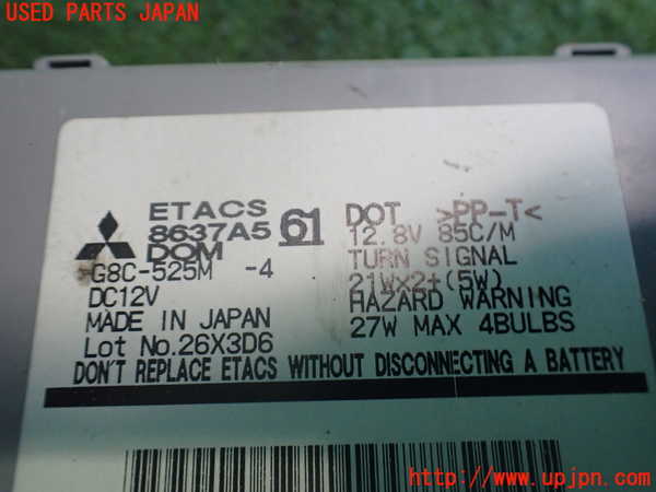 2UPJ-9237826147]パジェロ(V98W)コンピューター2 中古_3