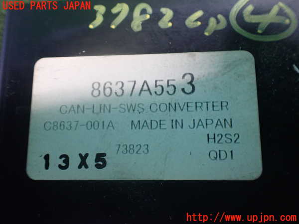 2UPJ-9237826149]パジェロ(V98W)コンピューター4 中古_3