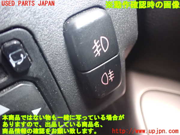 2UPJ-9237826295]パジェロ(V98W)フォグスイッチ 中古_3