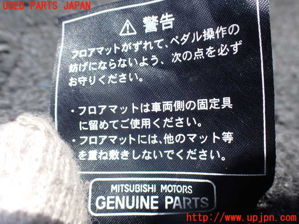 2UPJ-9237827800]パジェロ(V98W)フロアマット 中古_3
