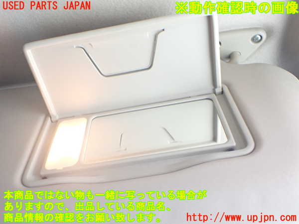 2UPJ-9237827625]パジェロ(V98W)室内サンバイザー右側 中古_3