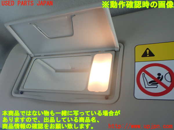 2UPJ-9237827630]パジェロ(V98W)室内サンバイザー左側 中古_3