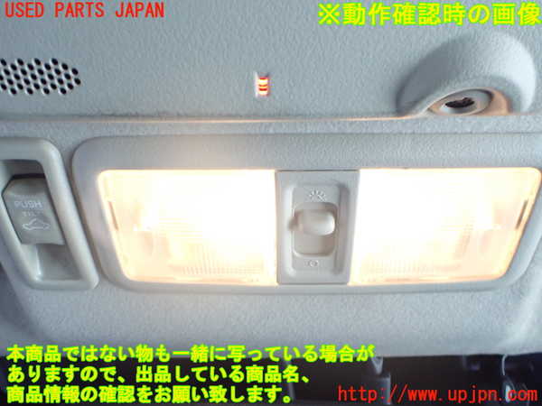 2UPJ-9237826411]パジェロ(V98W)ルームランプ1 (真中 1列目) 中古_2