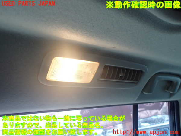 2UPJ-9237826412]パジェロ(V98W)ルームランプ2 (右 2列目) 中古_2