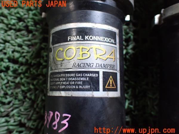 3UPJ=9237830440]アルテッツァ AS200 Zエディション(GXE10)前期 FINAL KONNEXION COBRA RACING DAMPER 車高調 全長調整式 フルタップ 中古_5