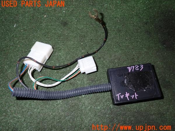 3UPJ=9237830507]アルテッツァ AS200 Zエディション(GXE10)前期 Bullcon Free TVing TVキット テレビキット 中古_2