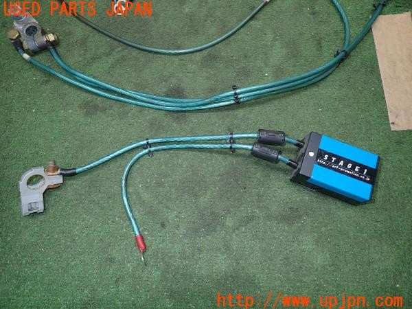 3UPJ=9237830508]アルテッツァ AS200 Zエディション(GXE10)前期 Art Promotino アートプロモーション STAGE1 アーシングケーブル① 中古_4