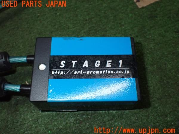 3UPJ=9237830508]アルテッツァ AS200 Zエディション(GXE10)前期 Art Promotino アートプロモーション STAGE1 アーシングケーブル① 中古_5