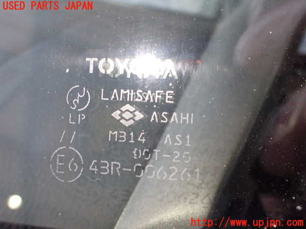 2UPJ-9237831195]アルテッツァ(GXE10)フロントガラス 中古(43R-006261 M314)_5