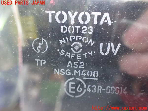 2UPJ-9237831260]アルテッツァ(GXE10)左前ドア 中古(43R-00014 M408)_3