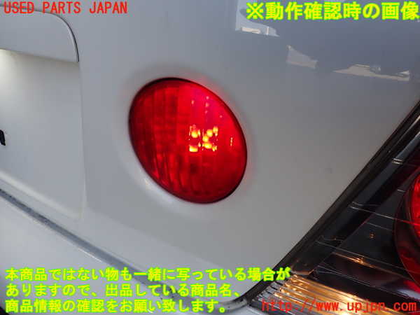 2UPJ-9237831550]アルテッツァ(GXE10)右リアフィニッシャー (ジャンク品) 中古_5