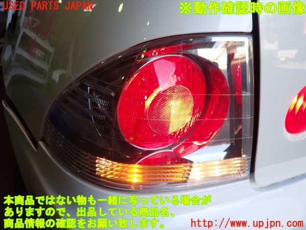 2UPJ-9237831536]アルテッツァ(GXE10)左テールランプ 中古_5