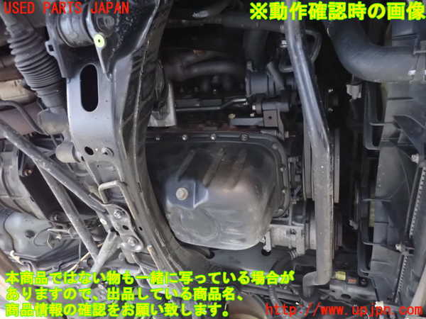 2UPJ-9237832010]アルテッツァ(GXE10)エンジン 1G-FE (ジャンク品) 中古_5