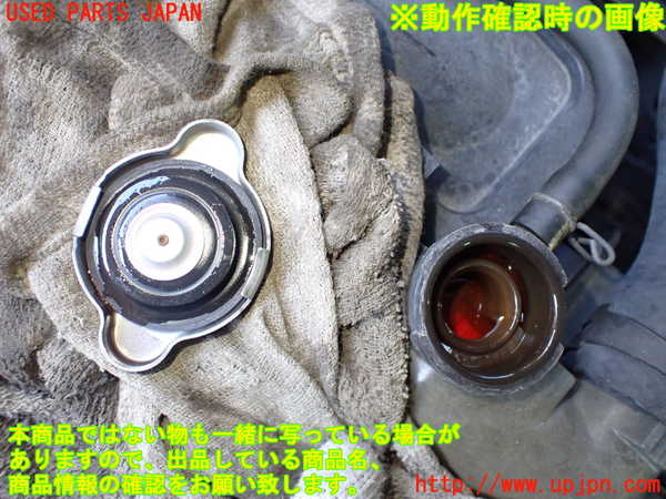 2UPJ-9237832321]アルテッツァ(GXE10)ラジエーター1 中古_5