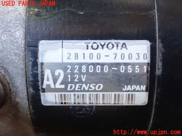 2UPJ-9237836010]アルテッツァ(GXE10)セルモーター 中古_3