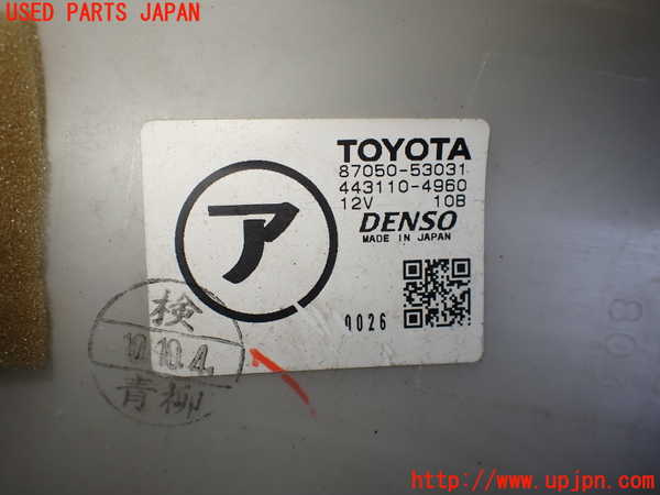 2UPJ-9237836081]アルテッツァ(GXE10)エバポレーター1 中古_4