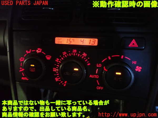 2UPJ-9237836066]アルテッツァ(GXE10)エアコンスイッチ1 中古_5