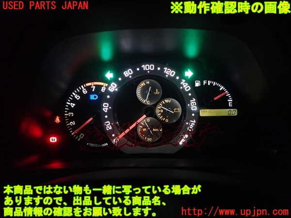 2UPJ-9237836170]アルテッツァ(GXE10)スピードメーター 中古_5