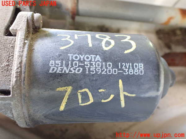 2UPJ-9237836770]アルテッツァ(GXE10)フロントワイパーモーター 中古_2