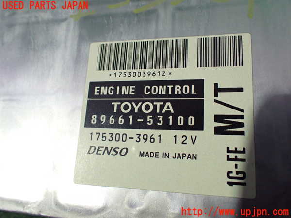 2UPJ-9237836110]アルテッツァ(GXE10)エンジンコンピューター 中古_4