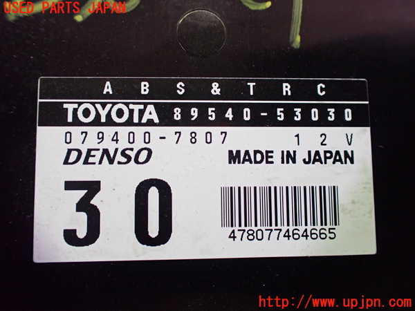 2UPJ-9237836125]アルテッツァ(GXE10)ABSコンピューター 中古_4